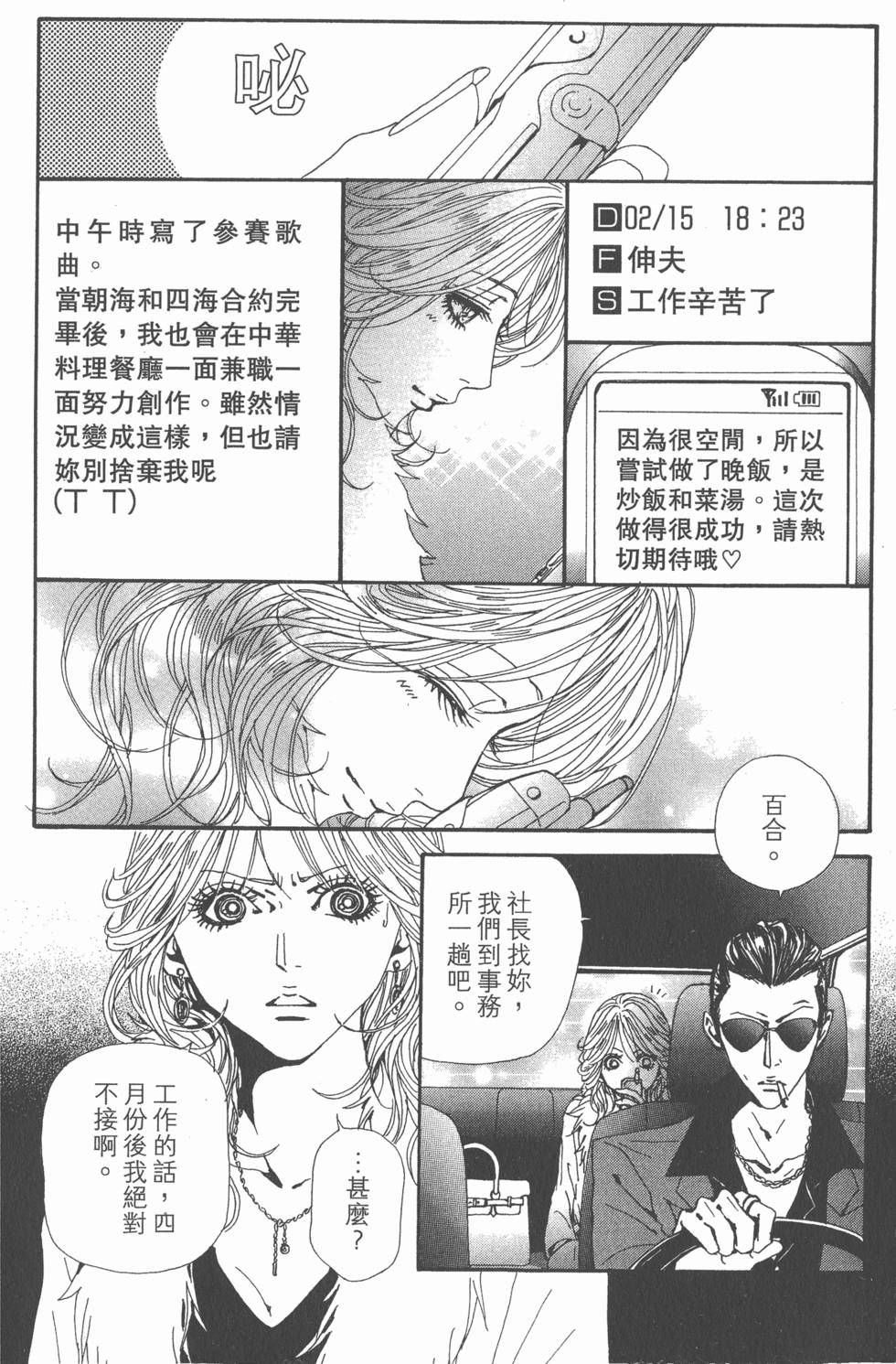 第122页