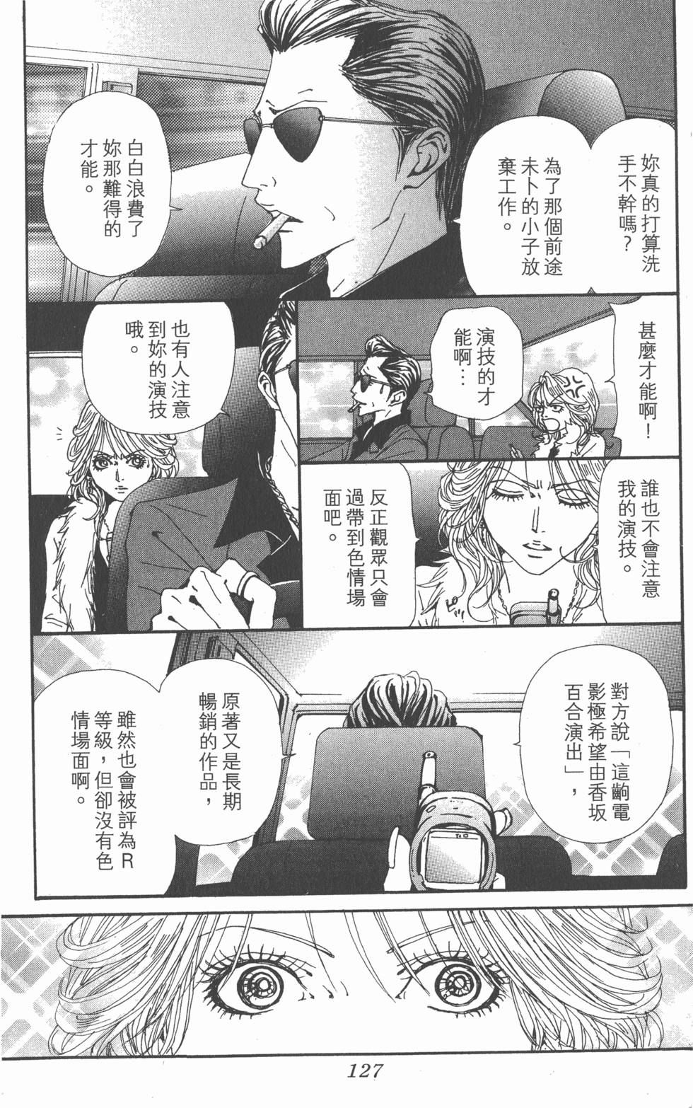 第123页