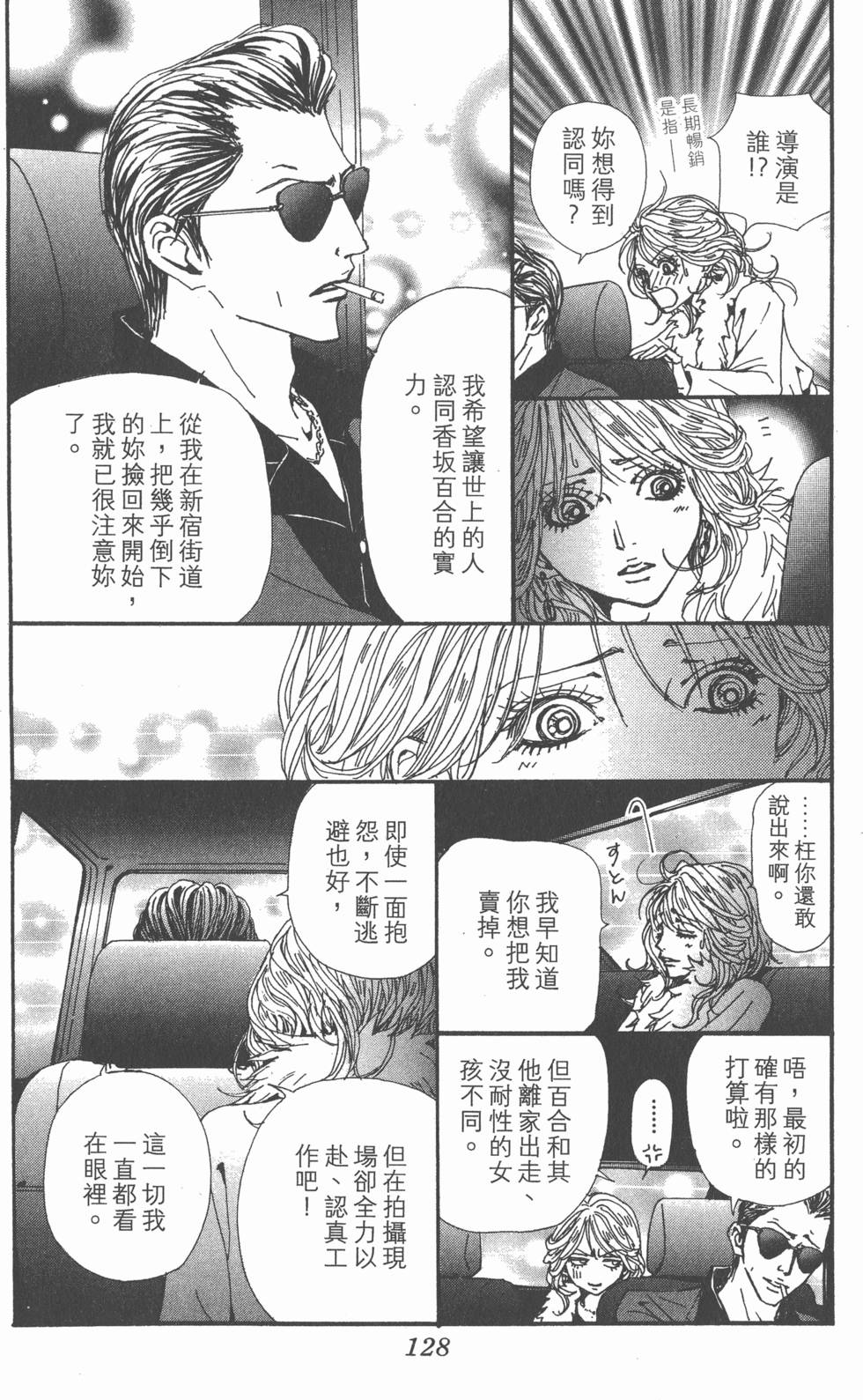 第124页