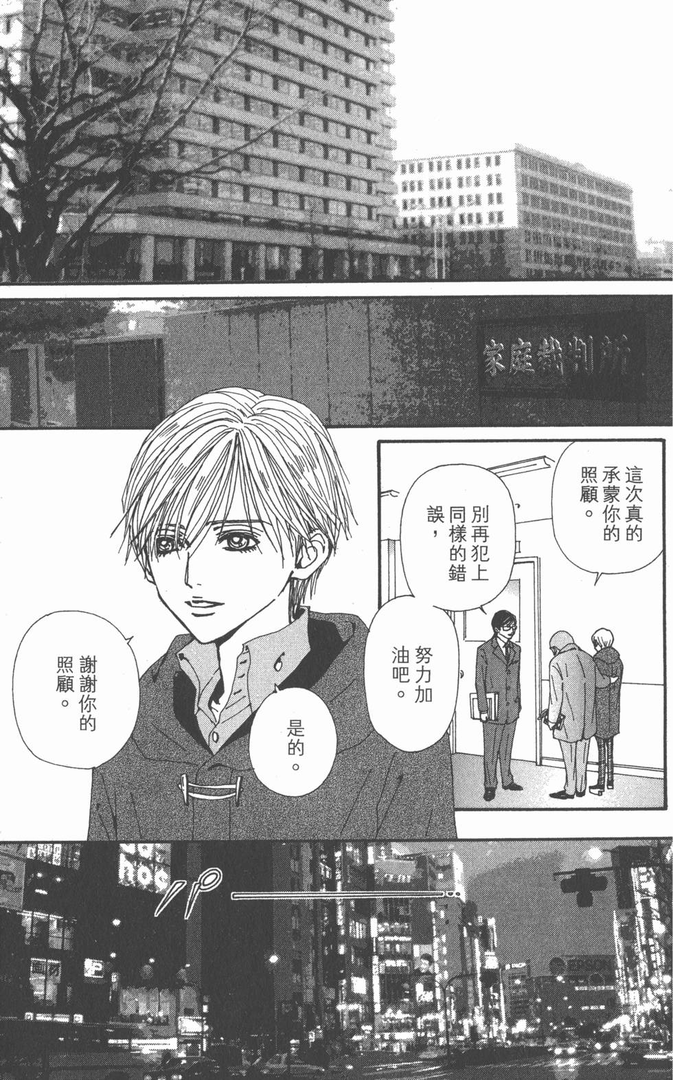 第131页