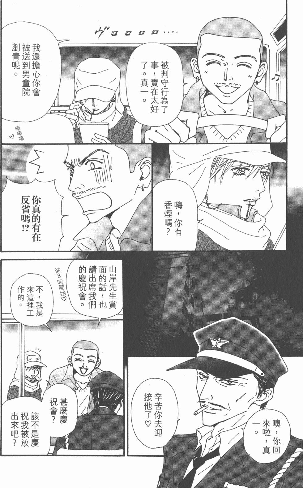 第132页