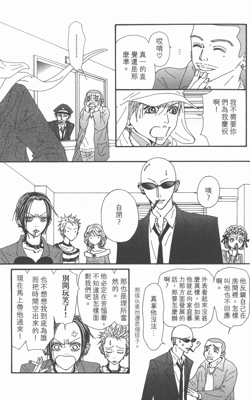 第133页