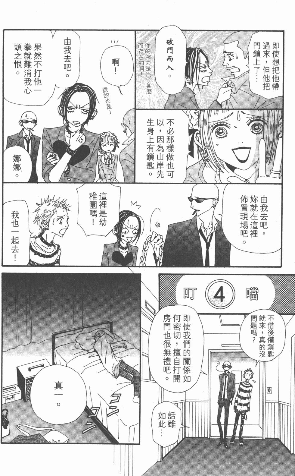 第134页