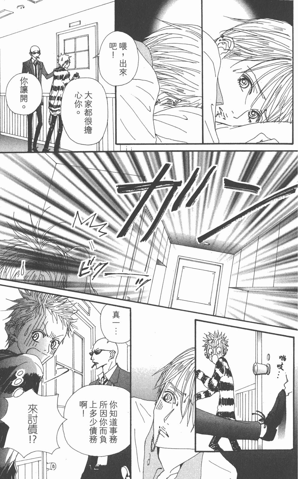 第135页