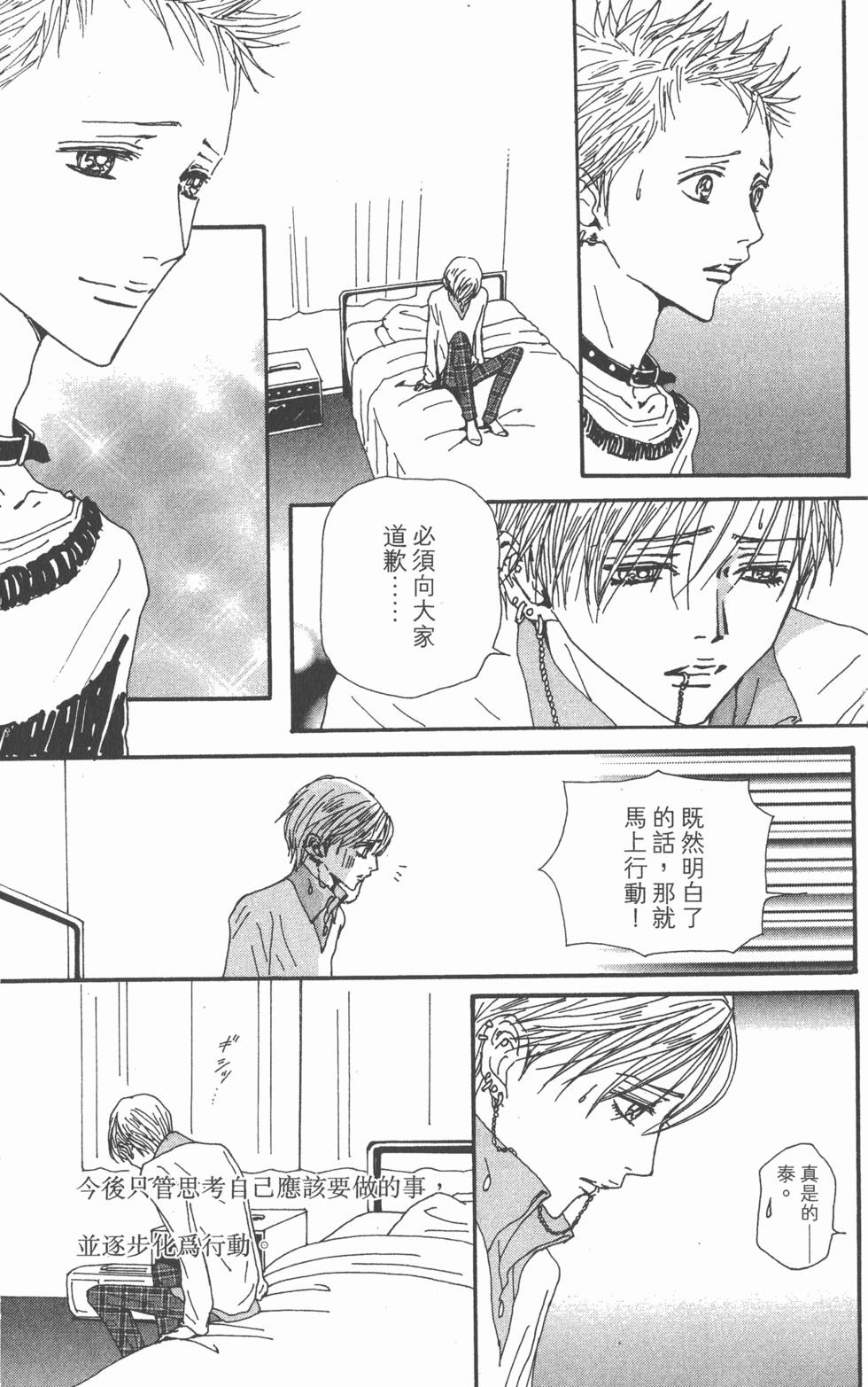 第137页