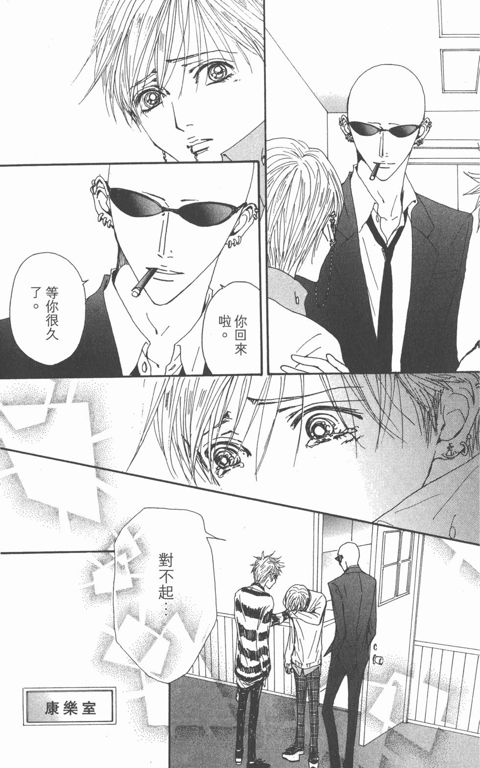 第139页