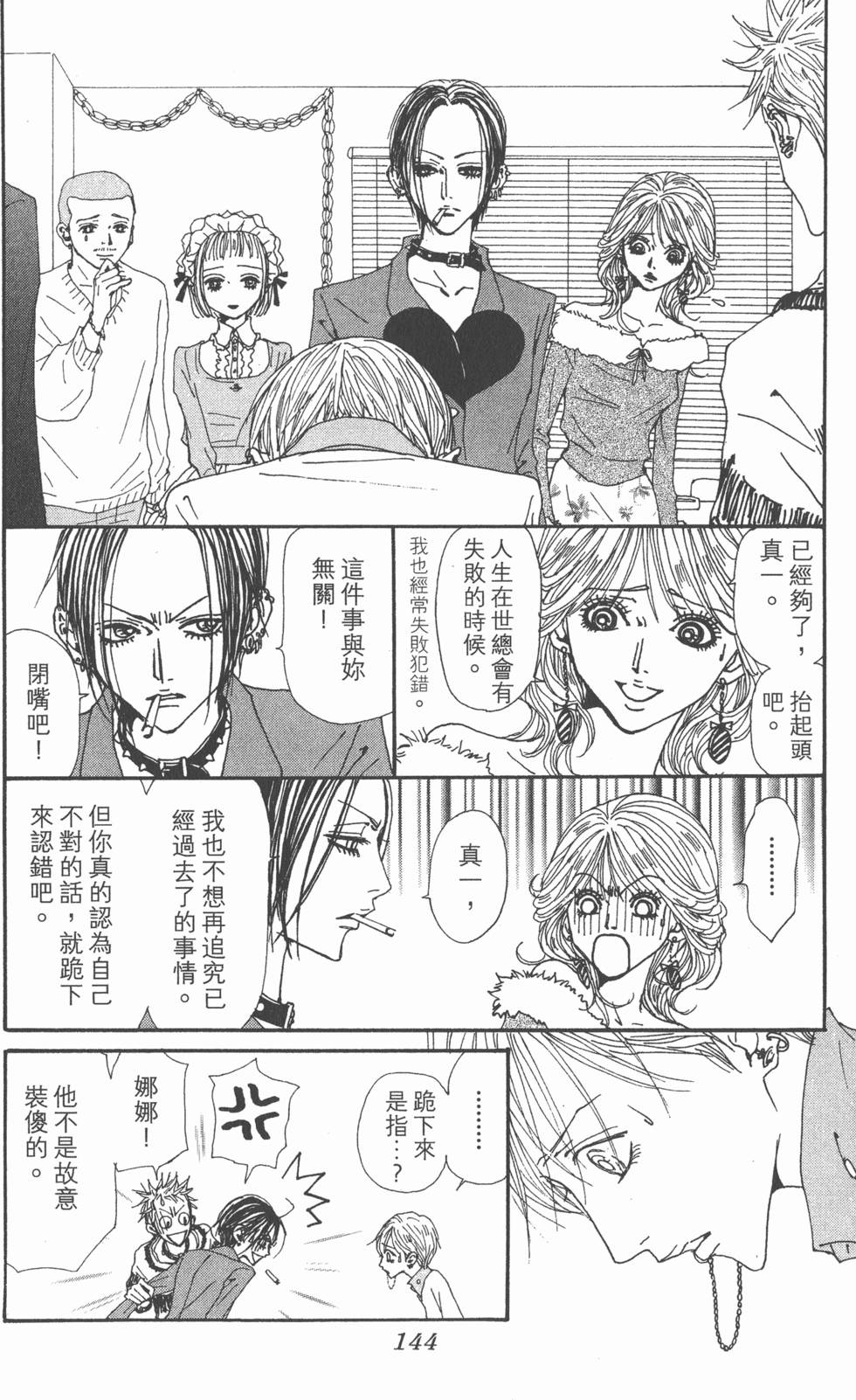 第140页