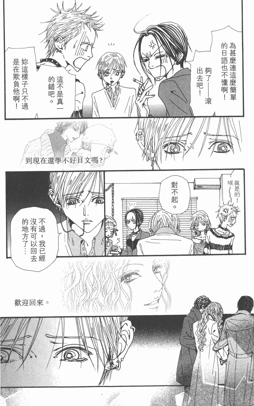 第141页