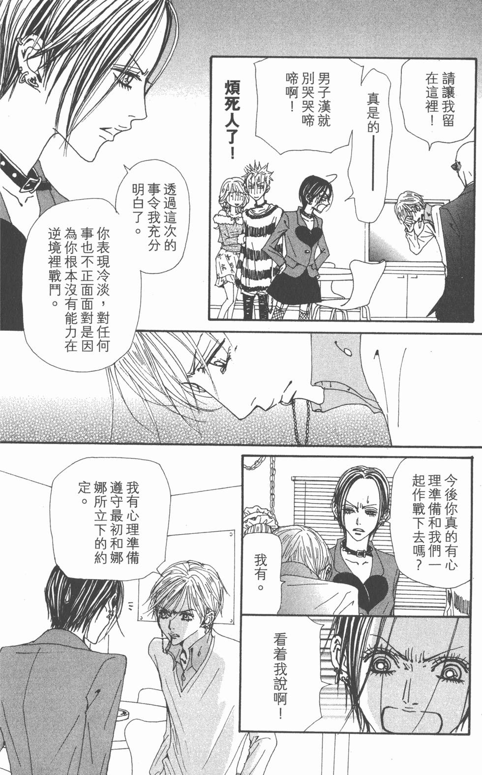 第142页