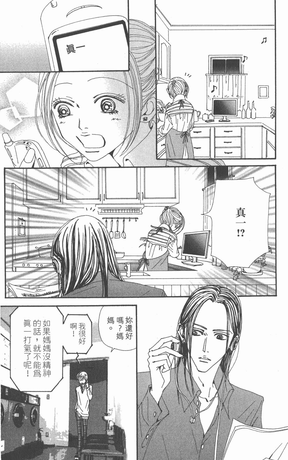 第145页