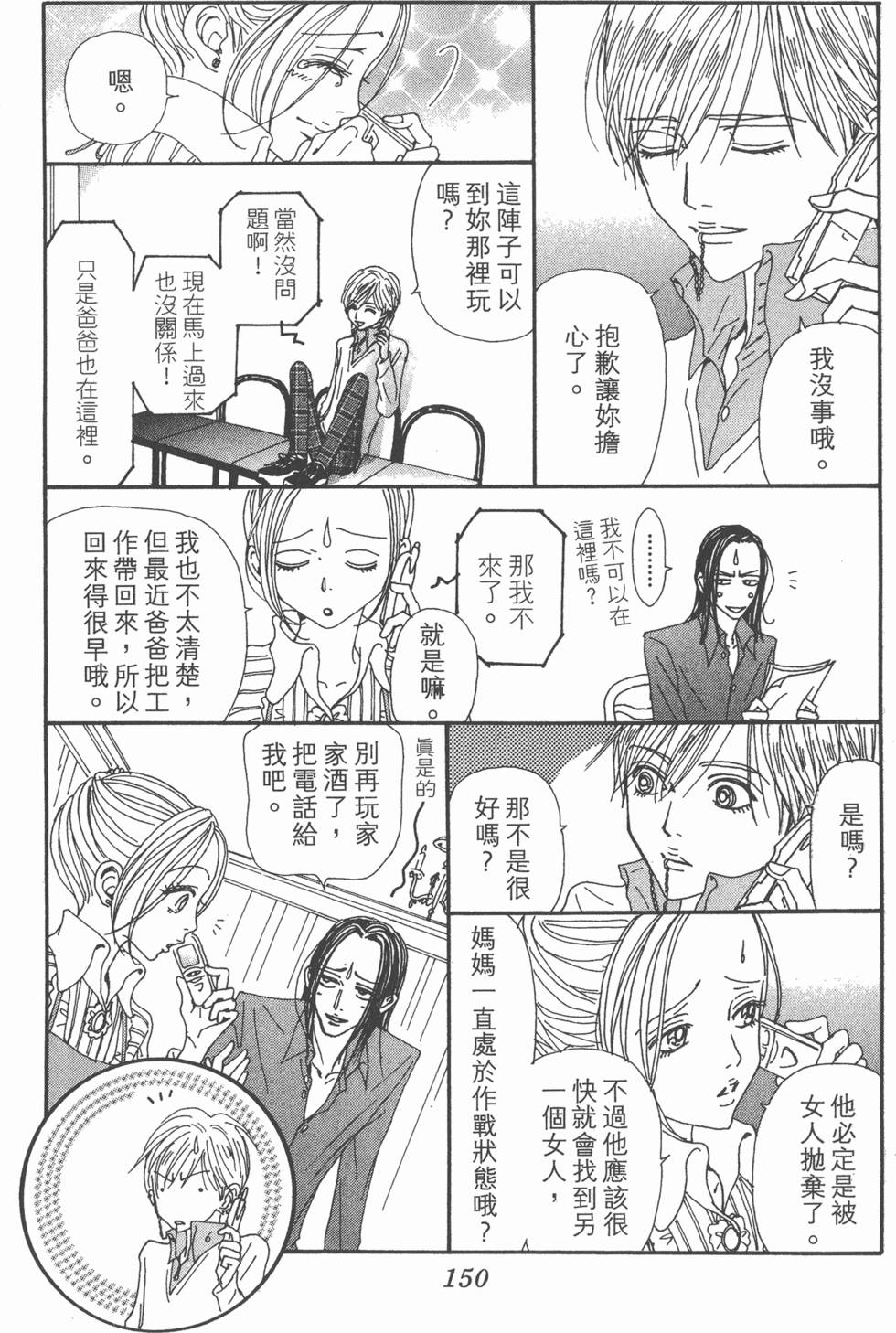 第146页