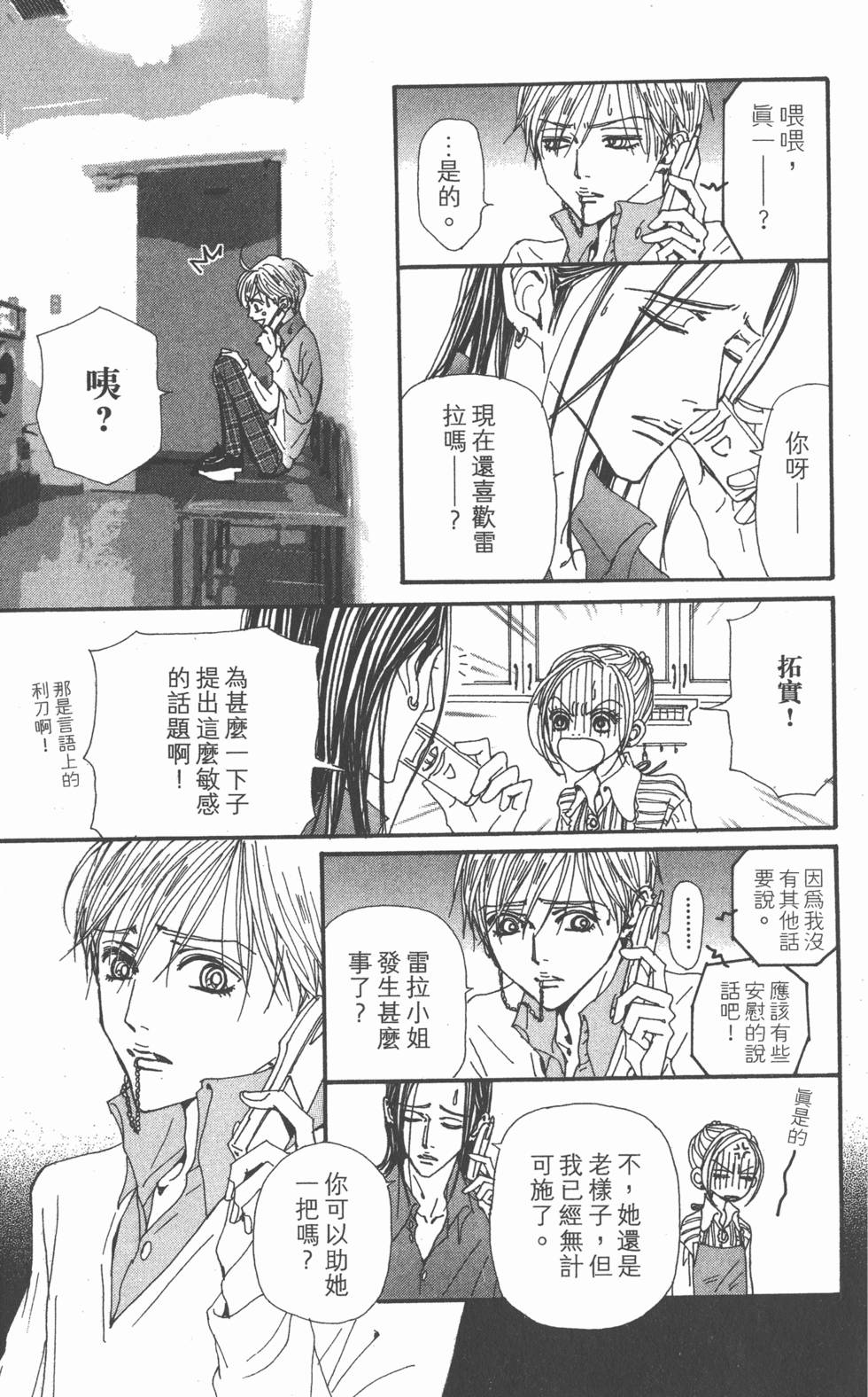 第147页