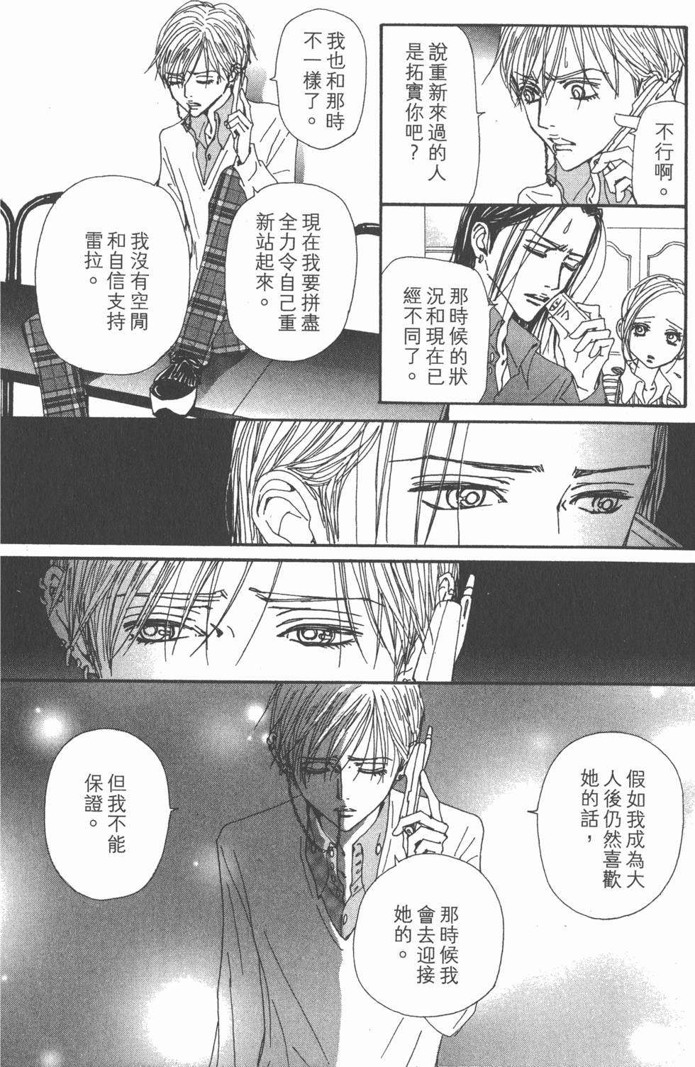 第148页