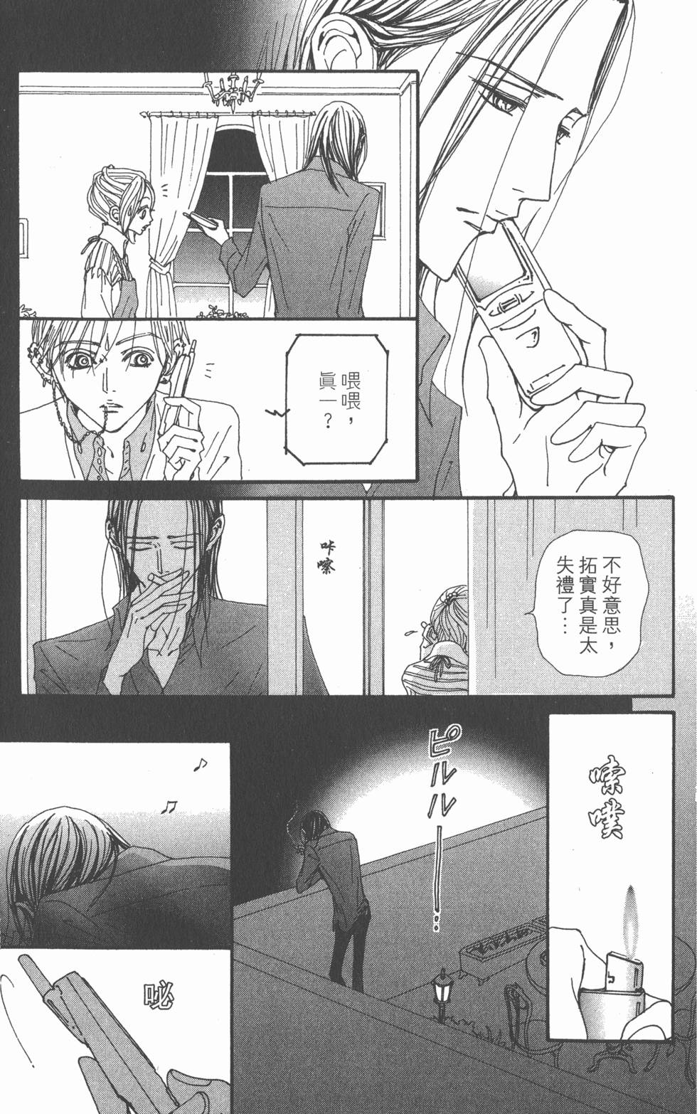 第149页