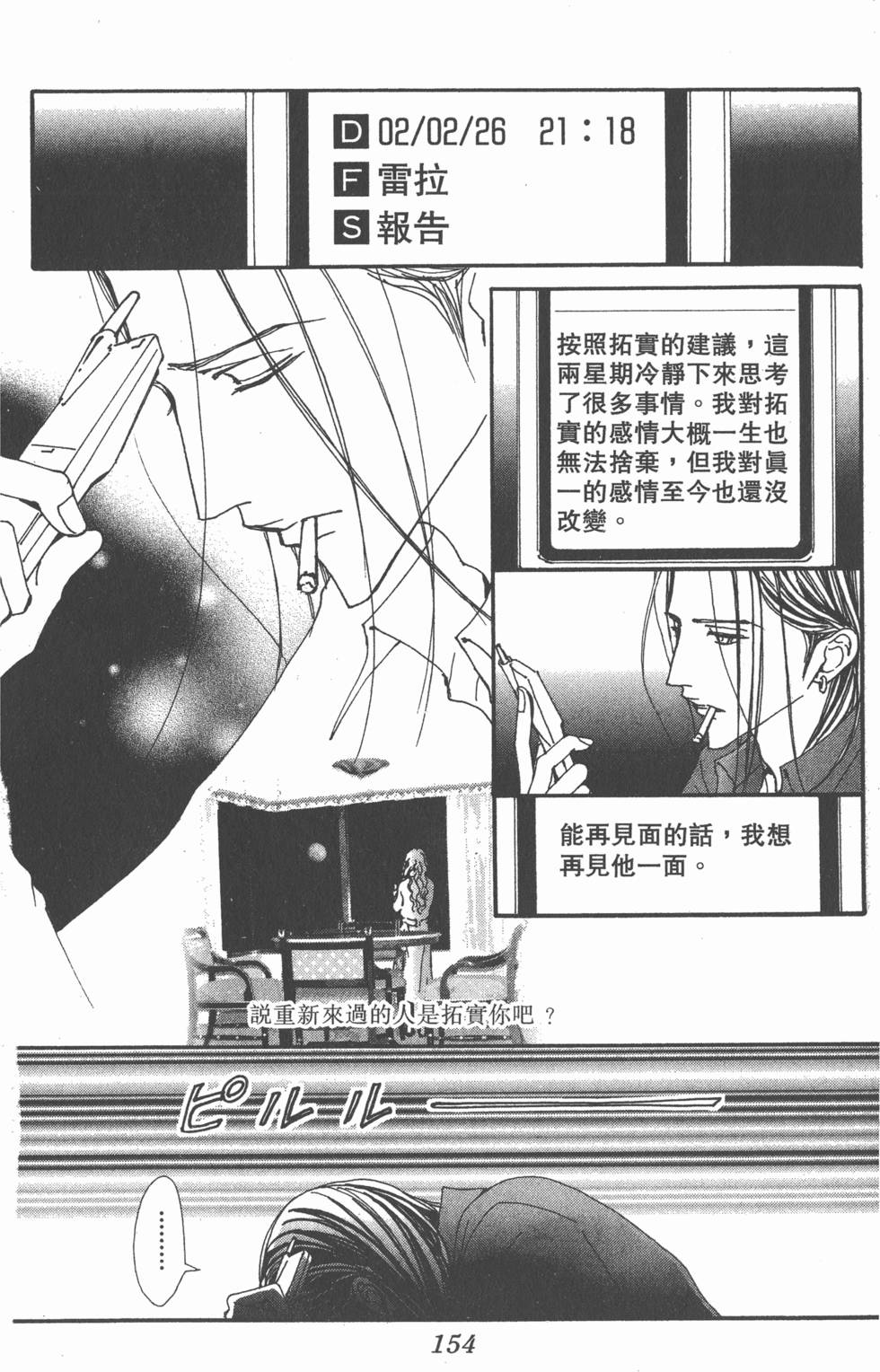 第150页