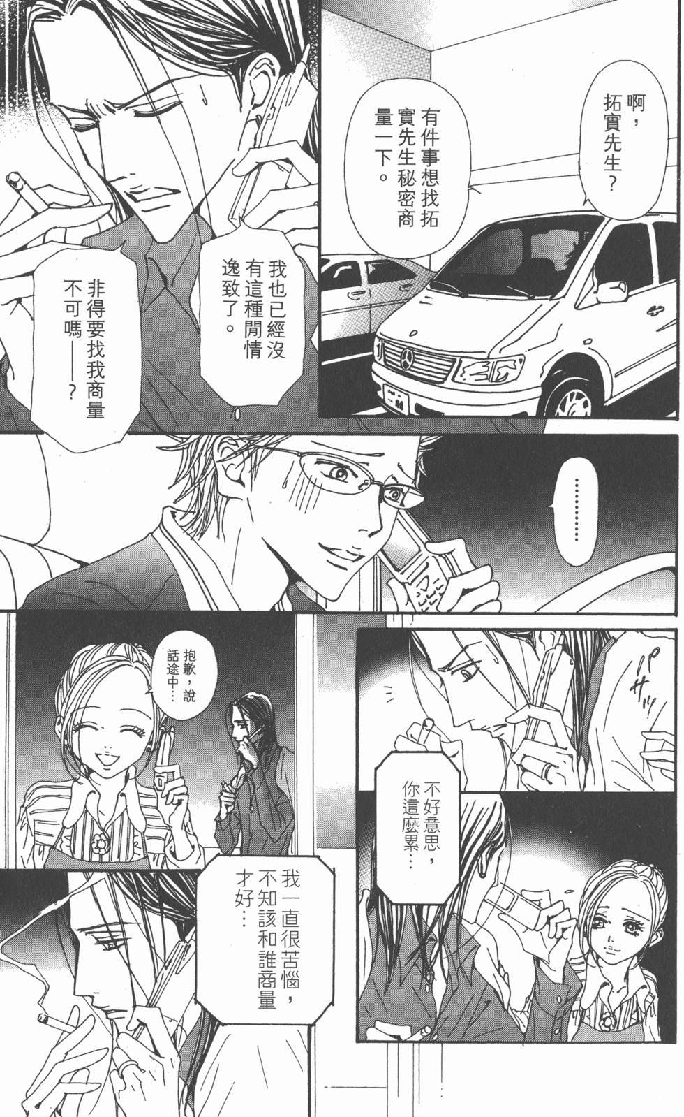 第151页