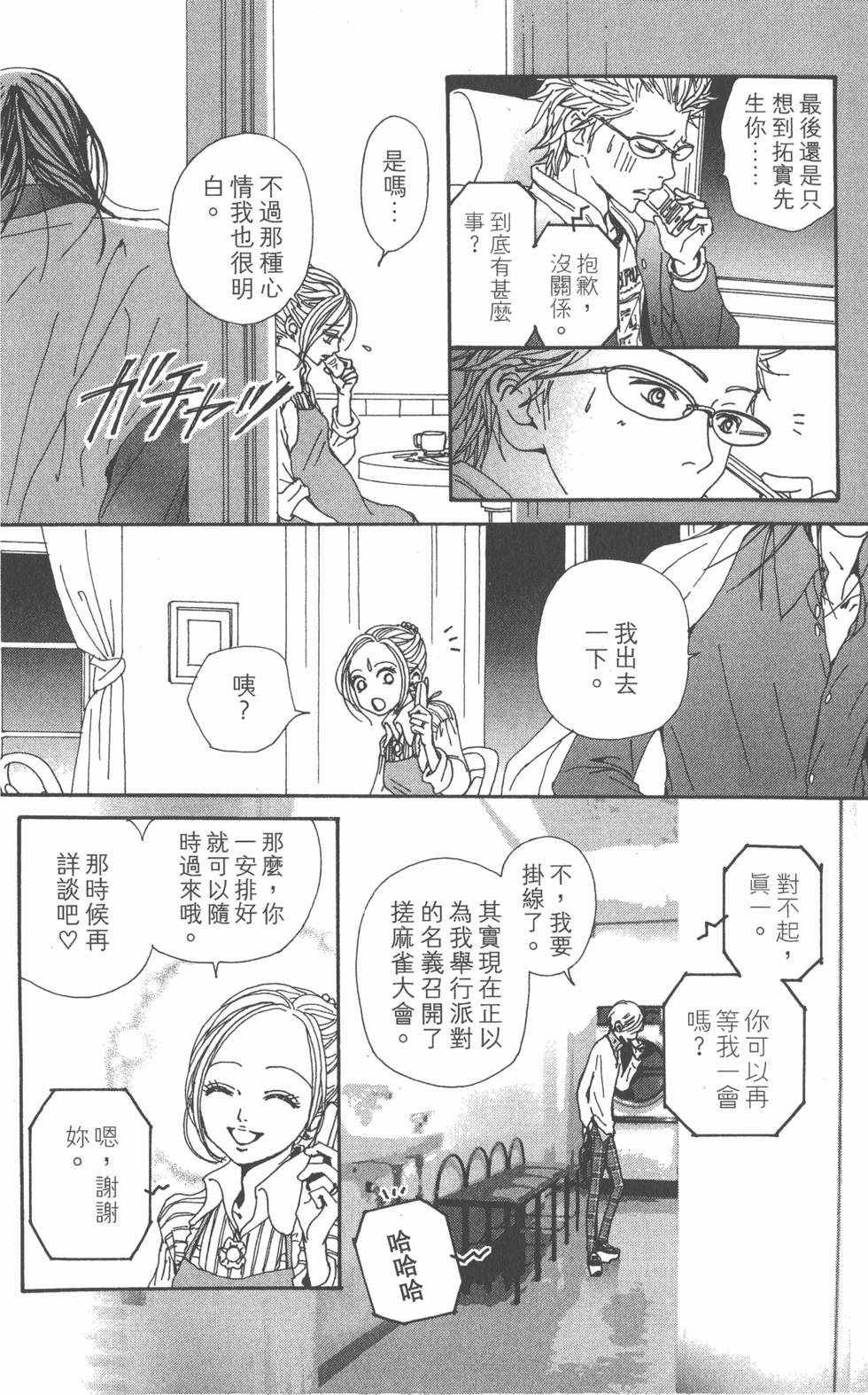 第152页