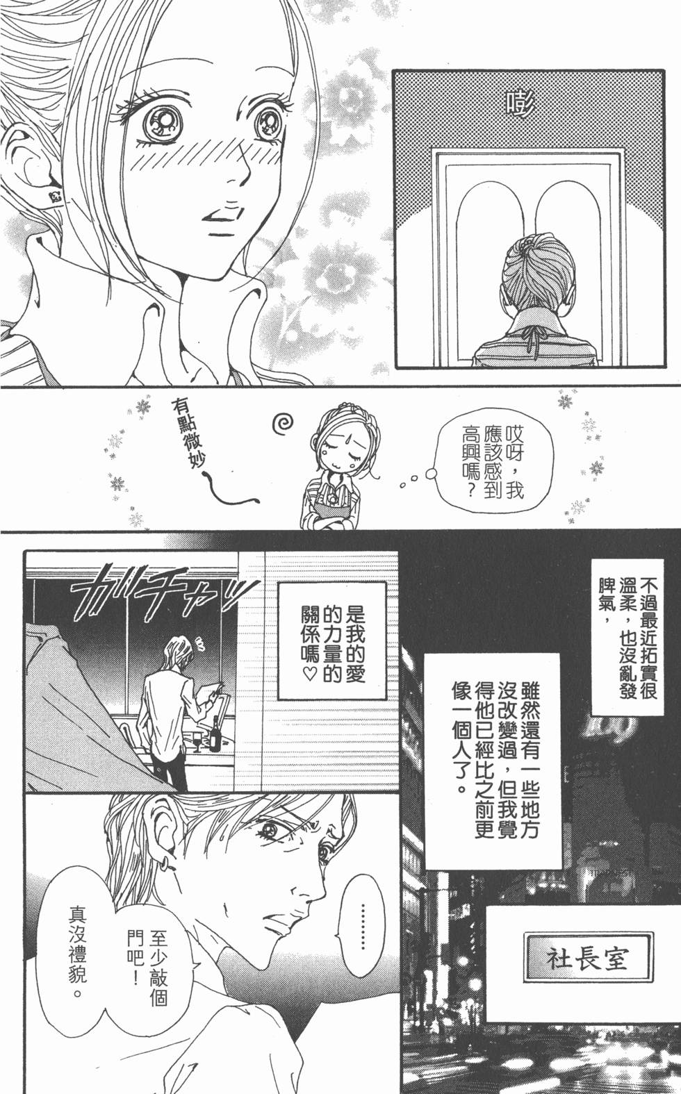 第154页