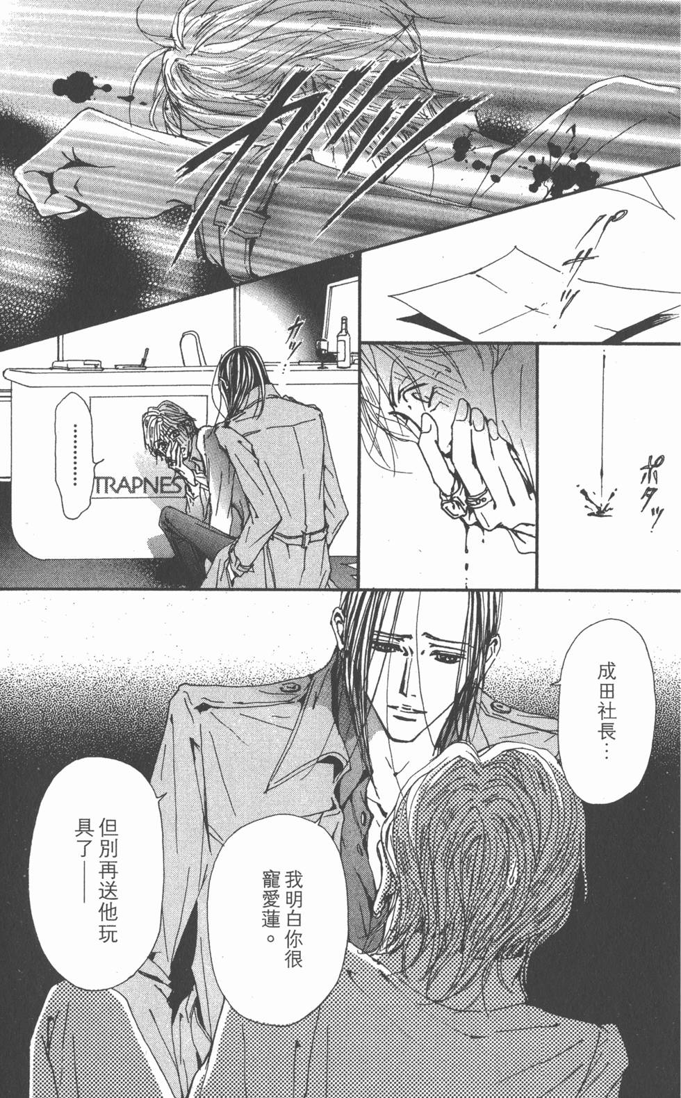 第155页