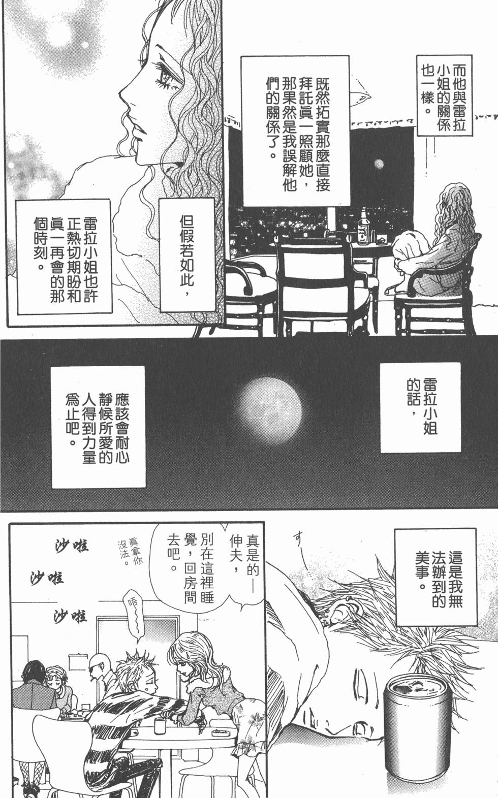 第156页
