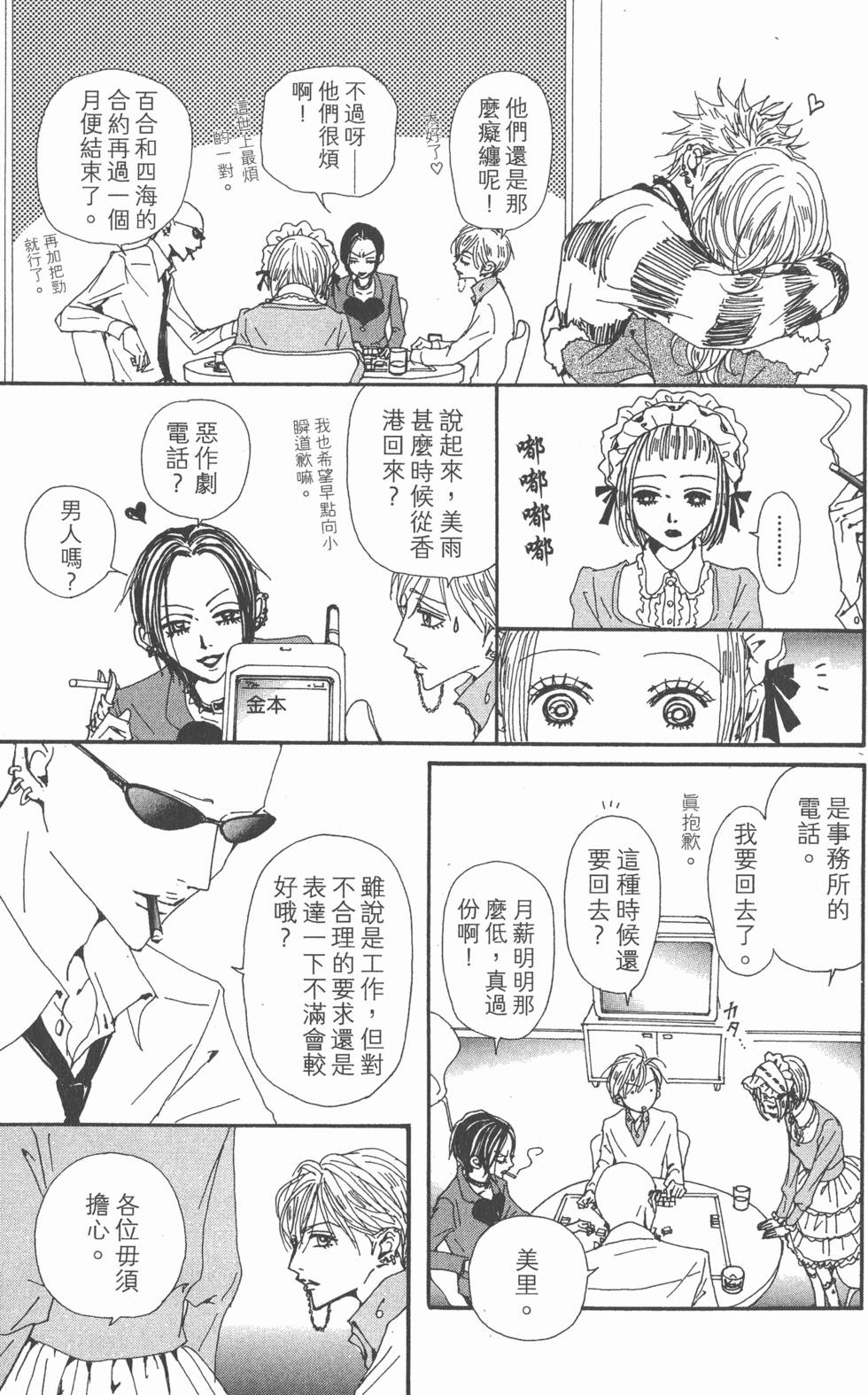第157页