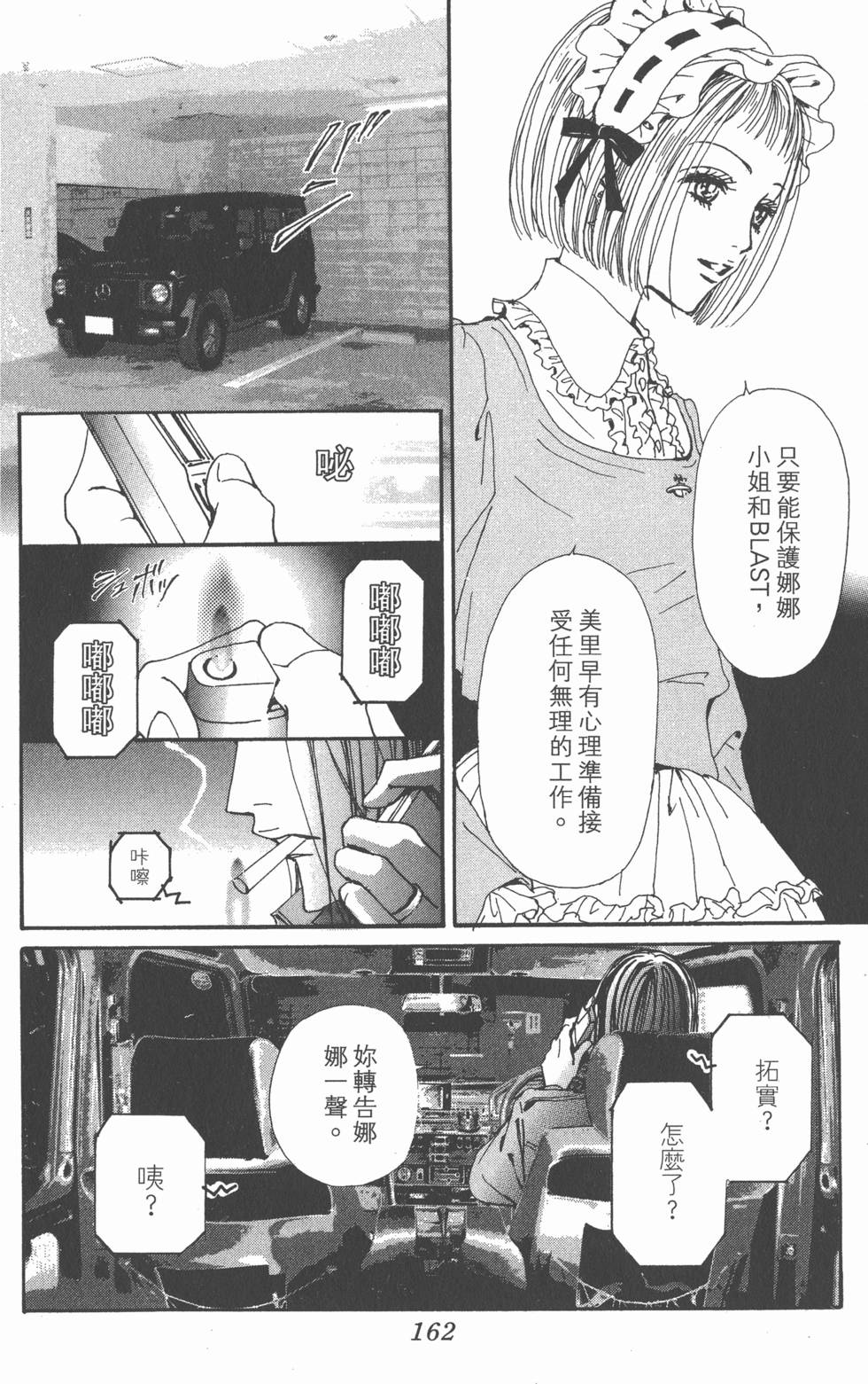 第158页