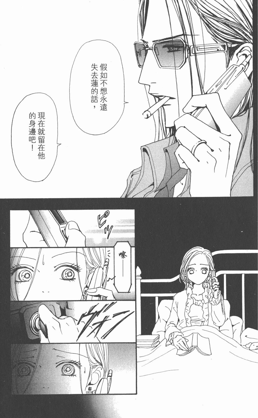 第159页