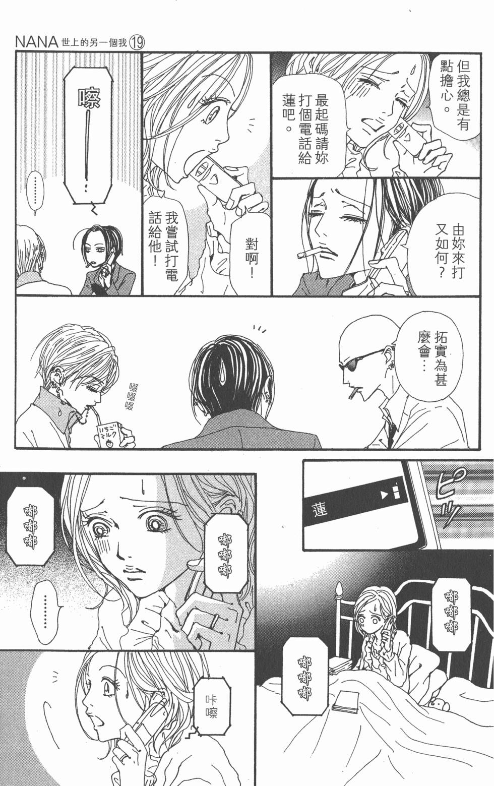 第161页