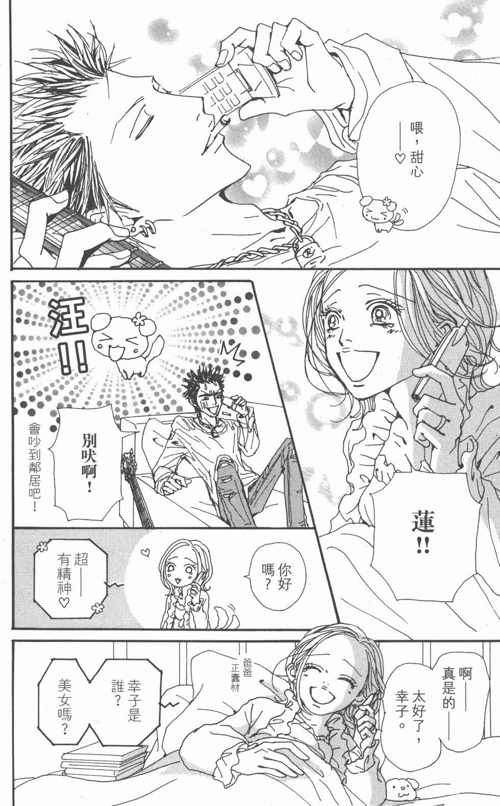 第162页