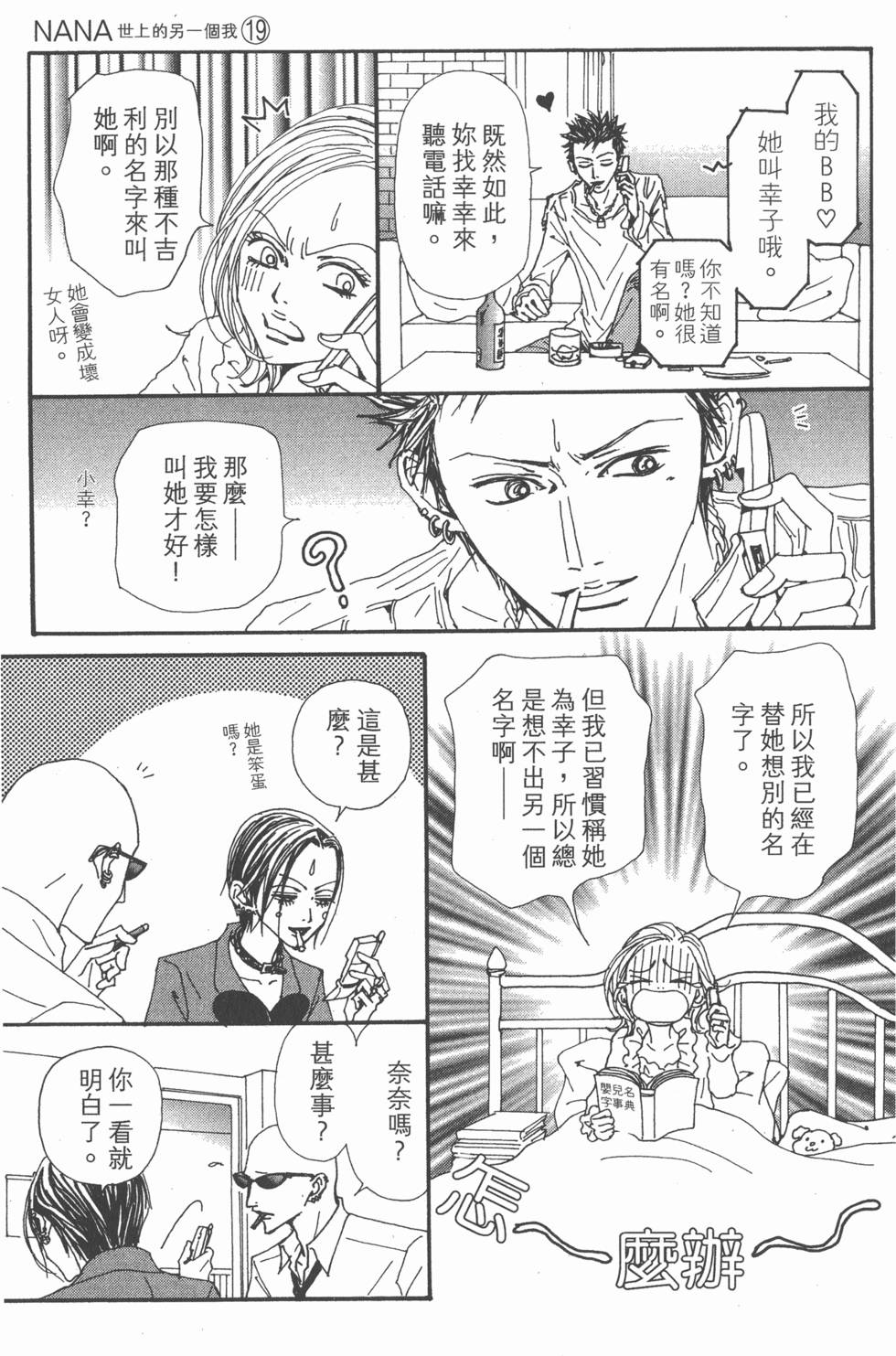 第163页