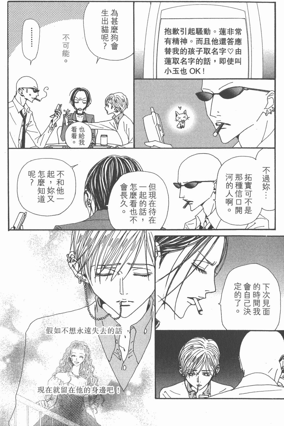 第164页