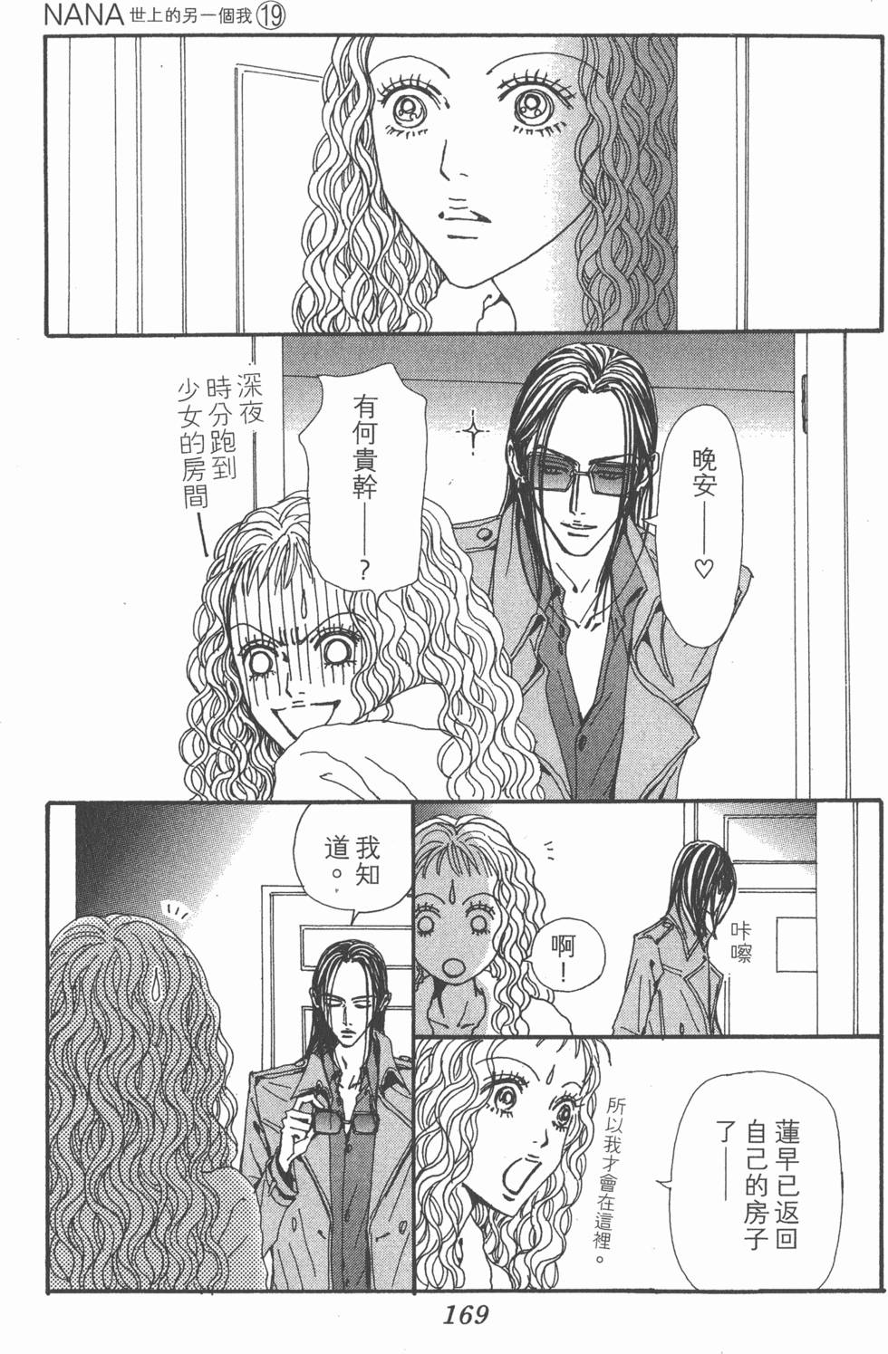 第165页