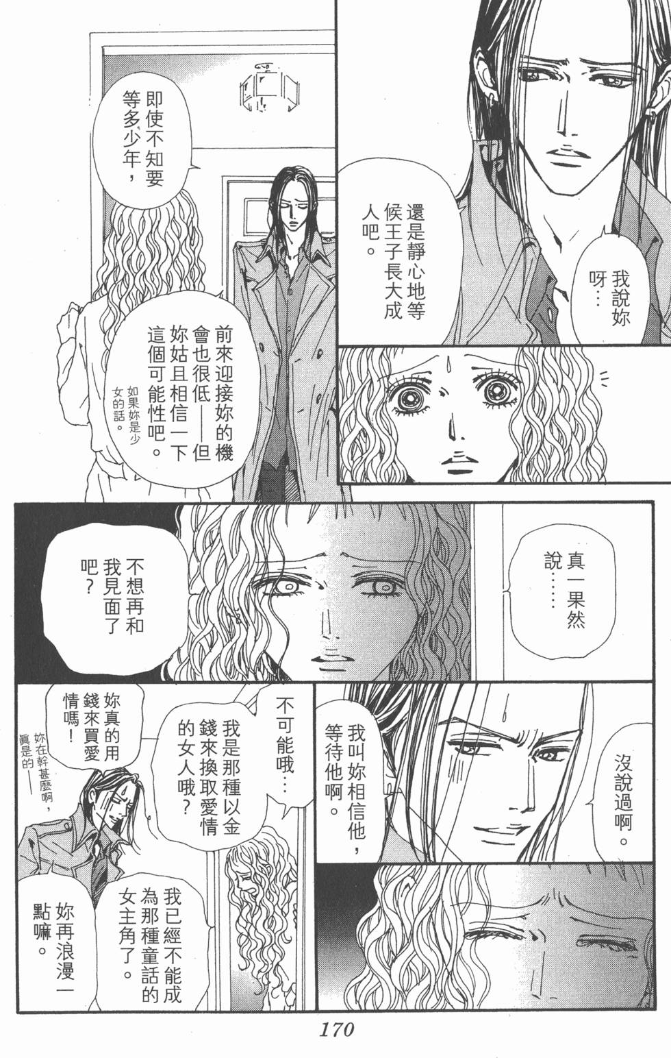 第166页