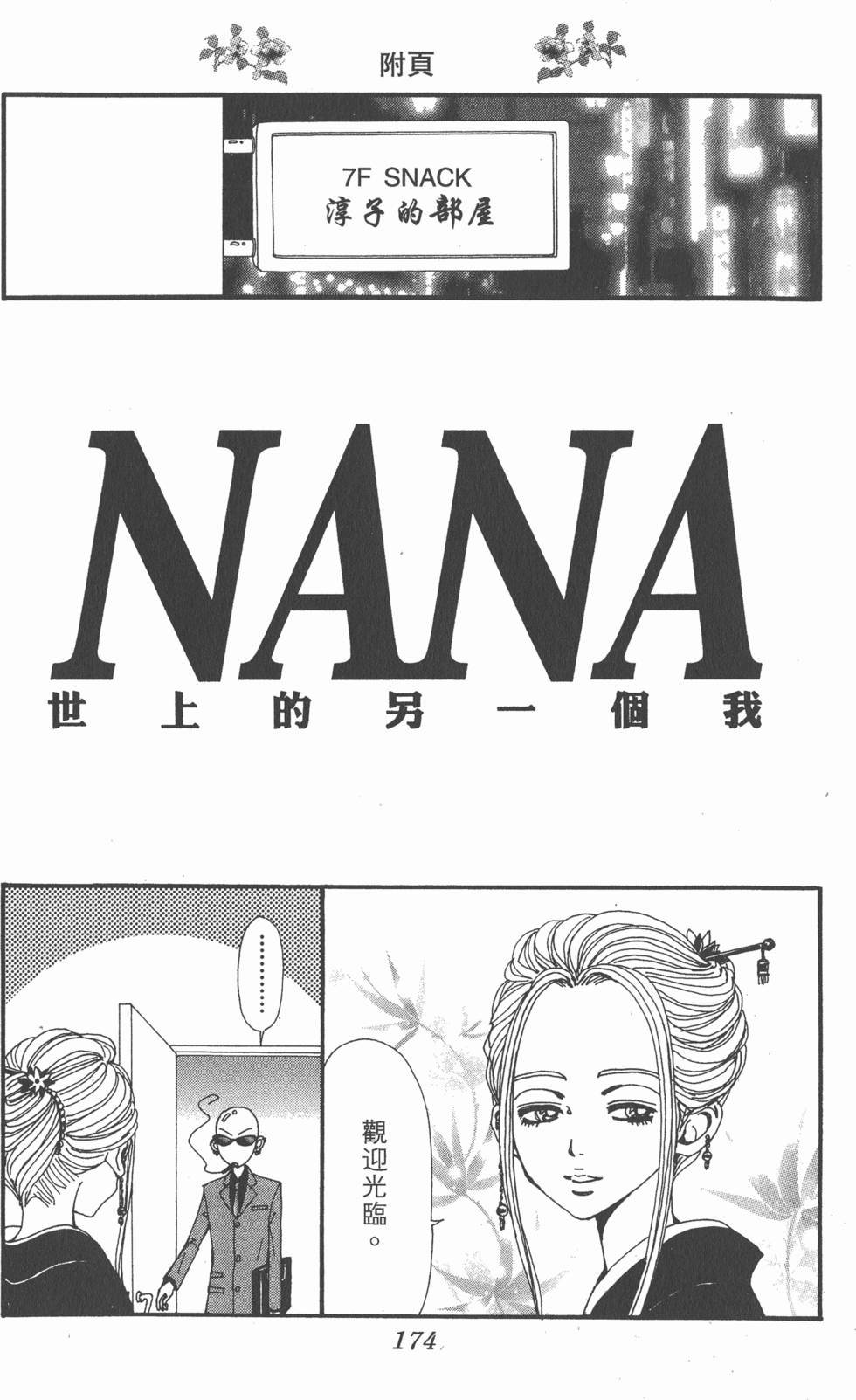 第169页