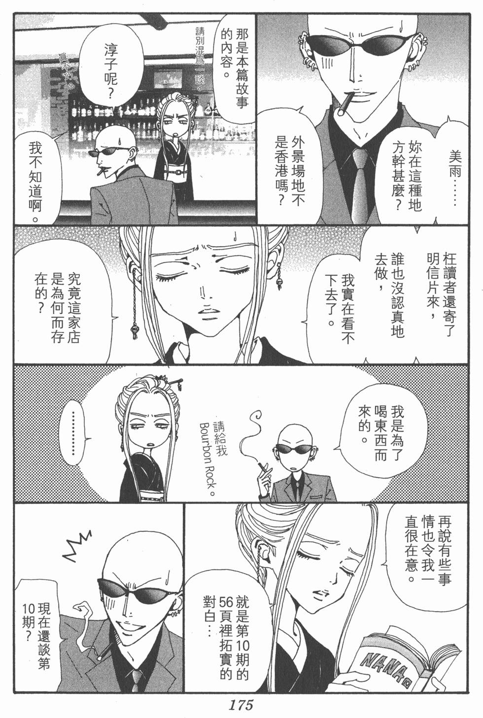 第170页