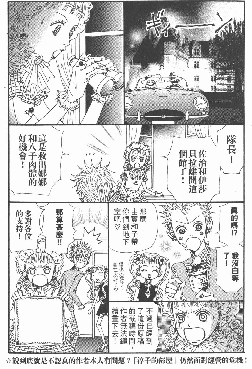第174页