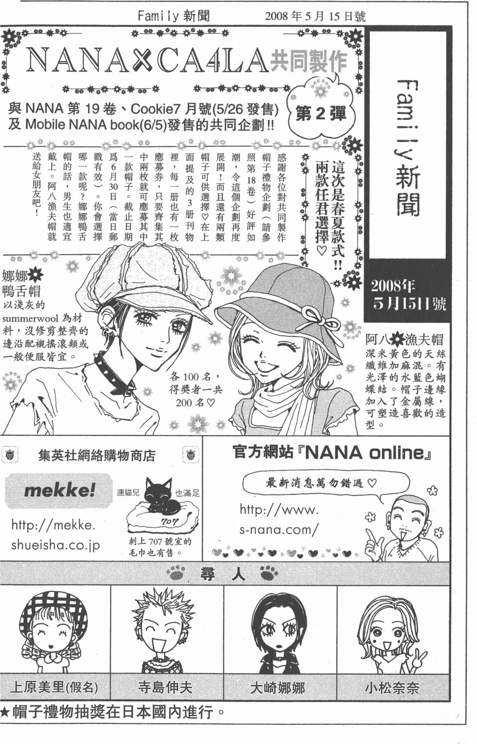 第175页