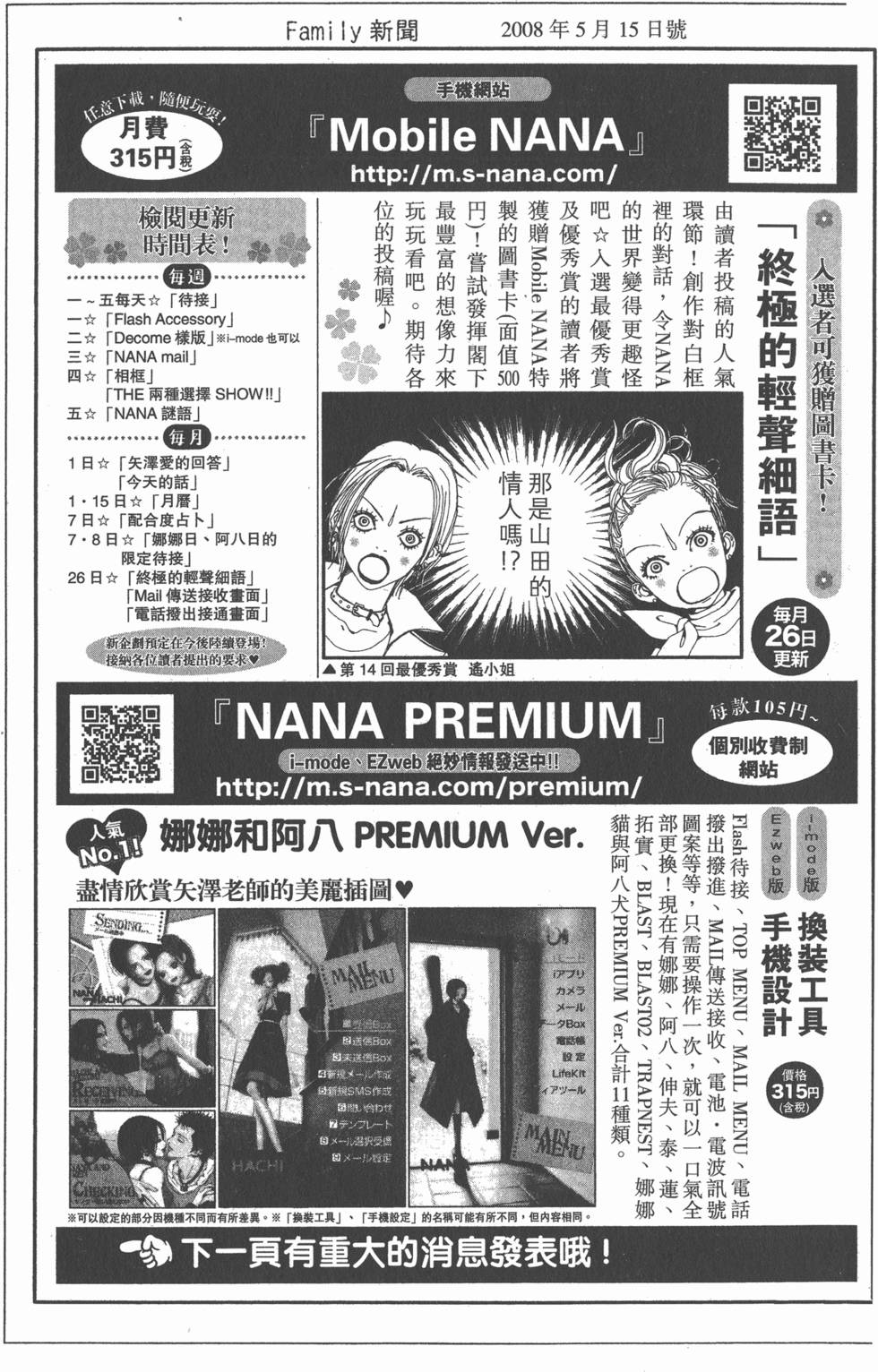 第176页