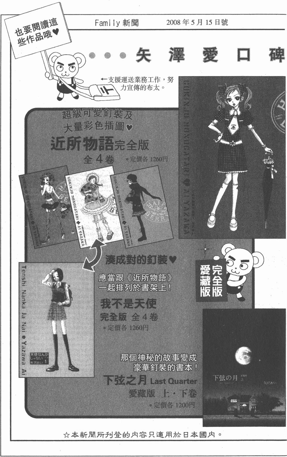 第180页