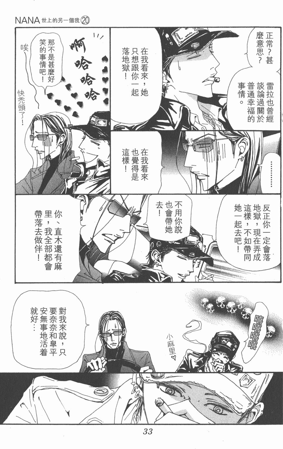 第30页