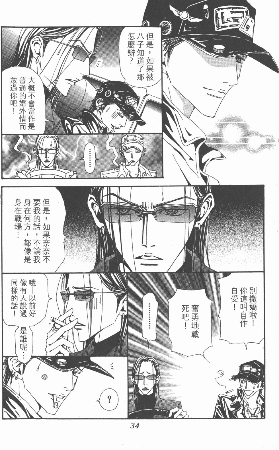 第31页