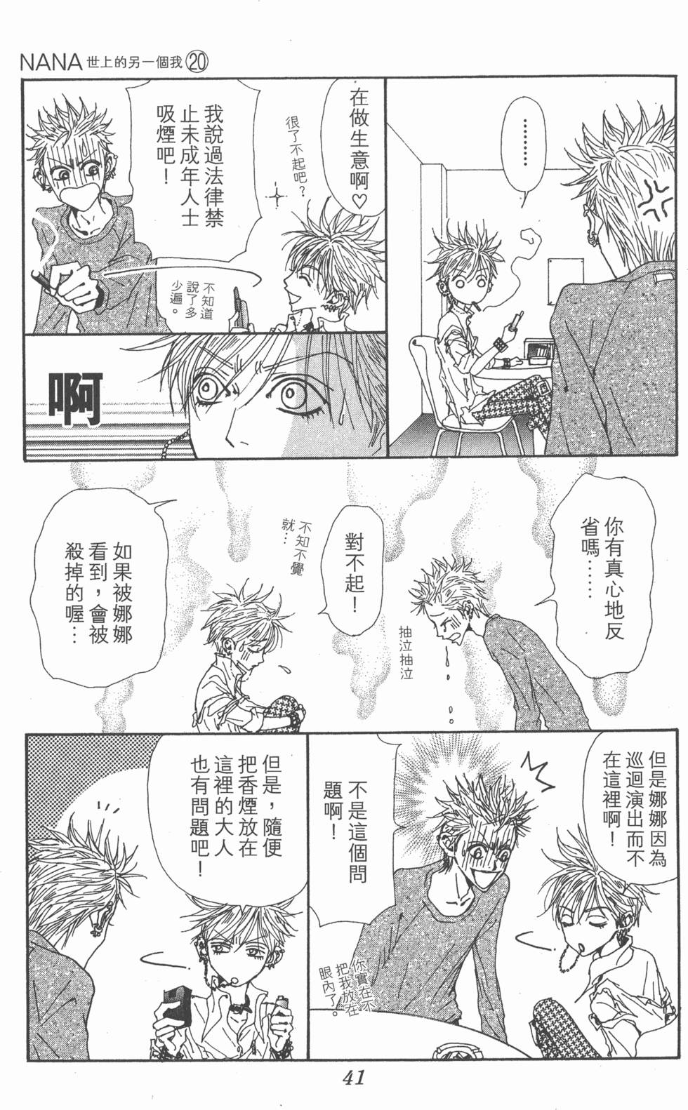 第38页