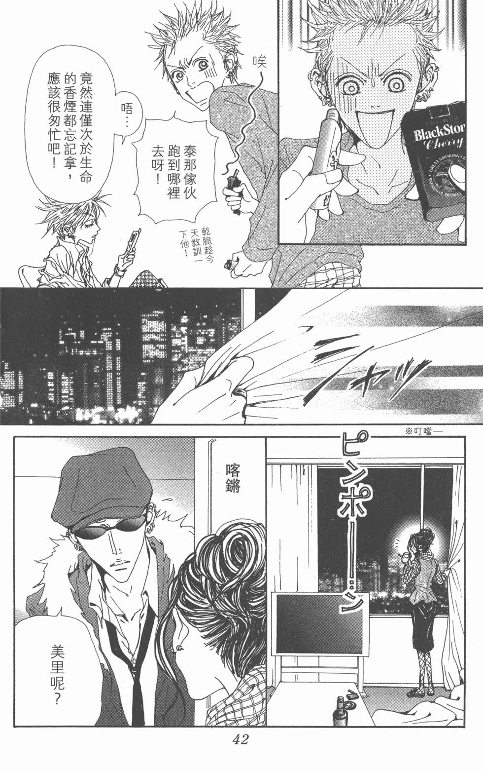 第39页