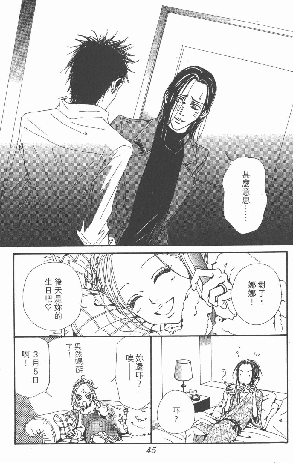 第42页