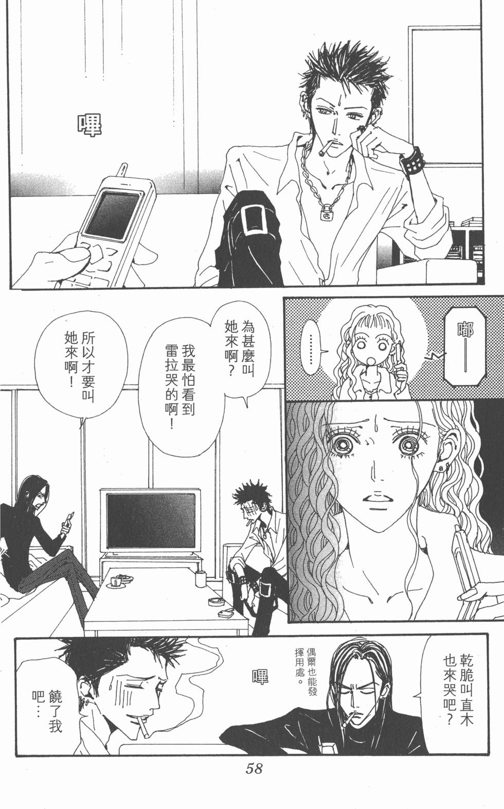 第55页