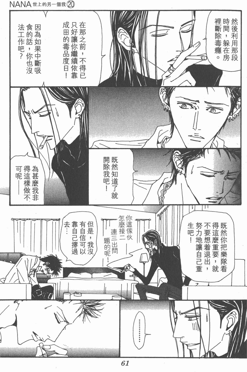 第58页