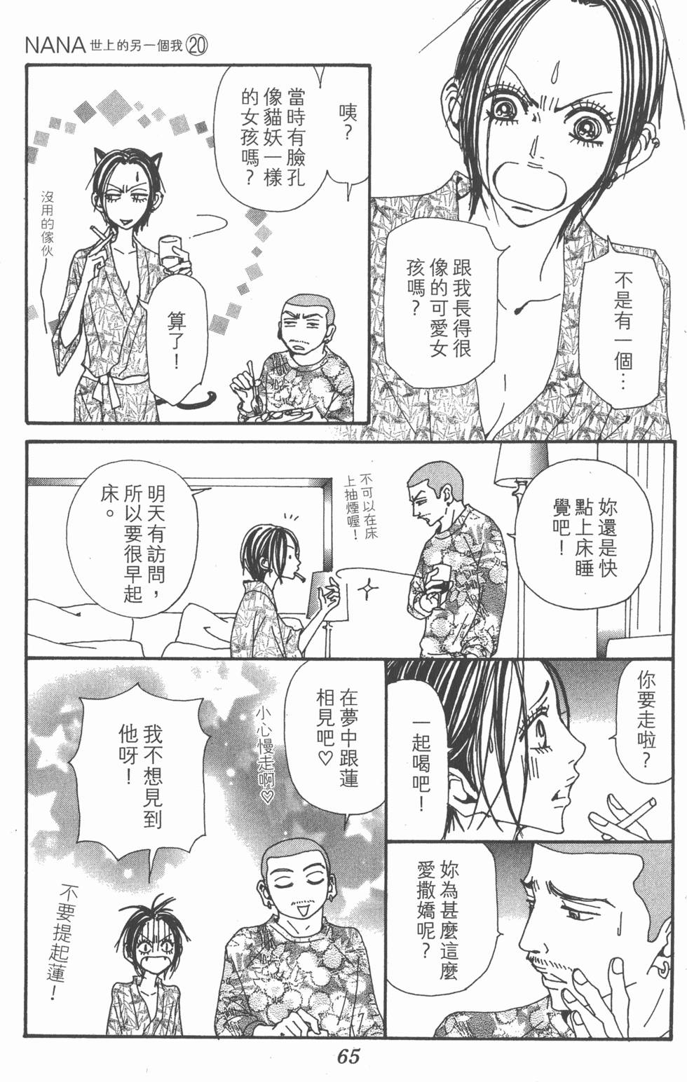 第62页