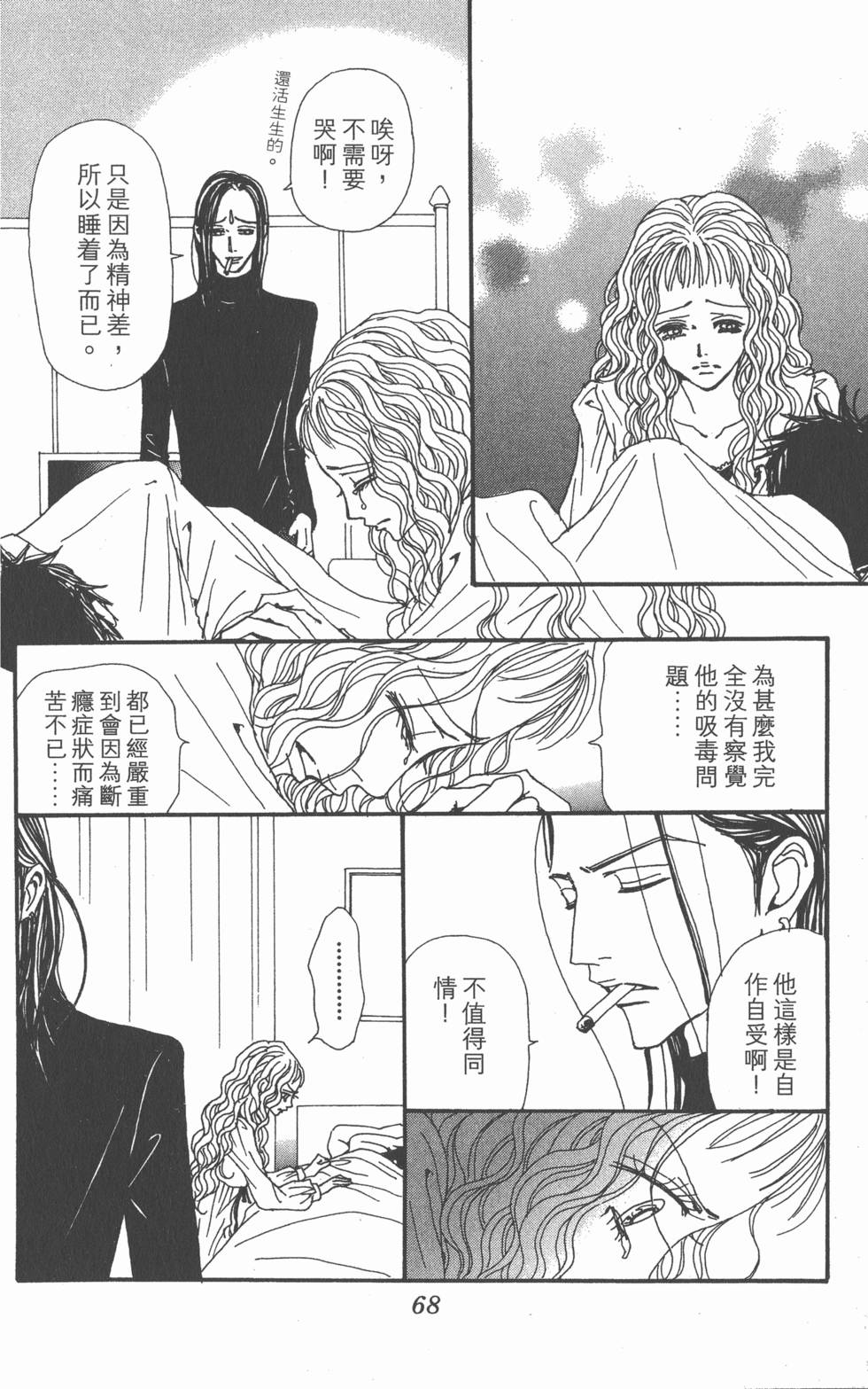 第65页