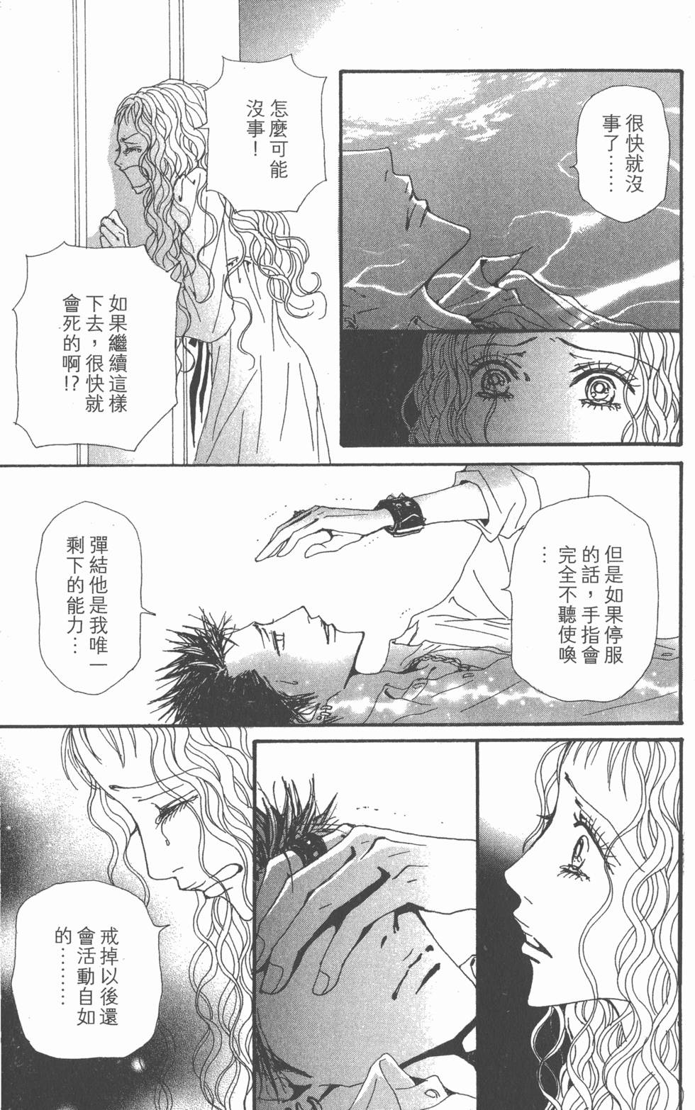 第76页