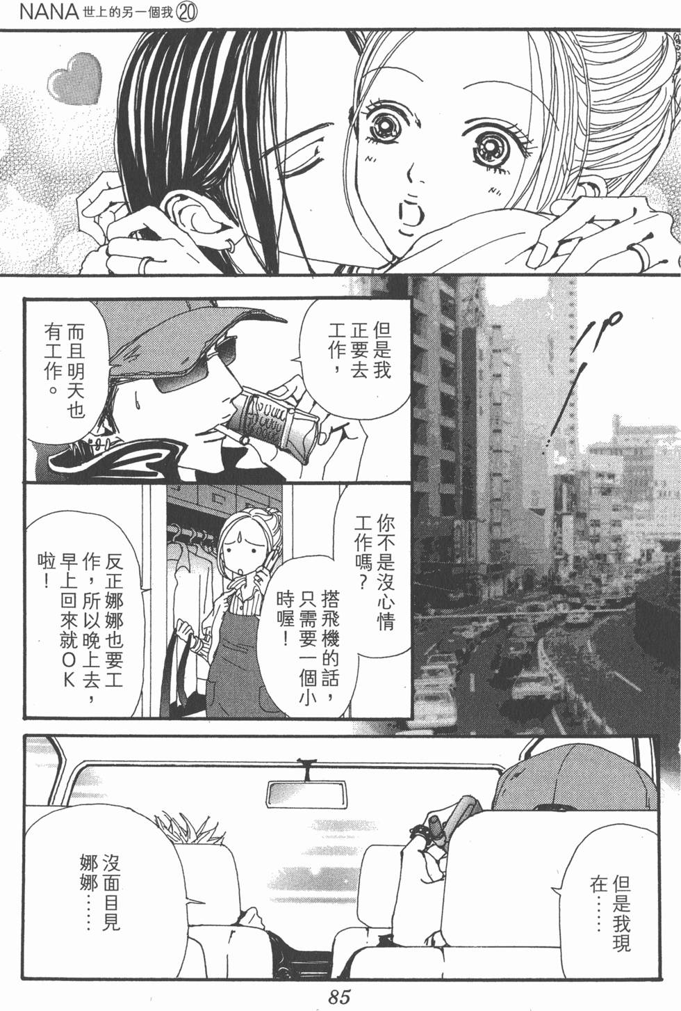 第82页